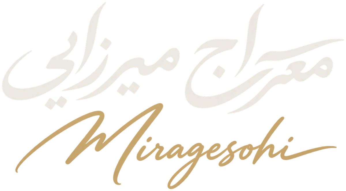 معراج میرزایی — Miragesohi