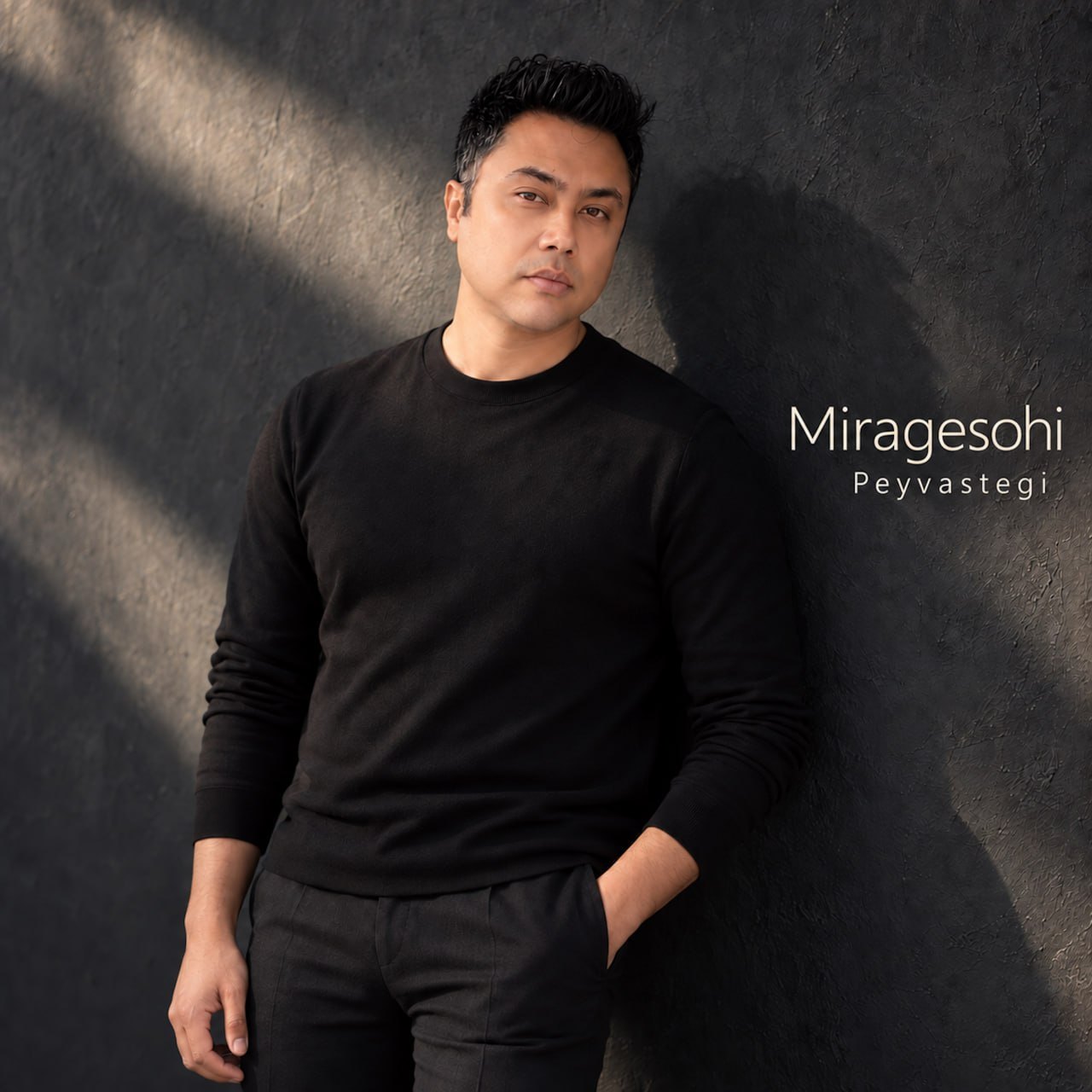 Meraj Mirzaei, Miragesohi